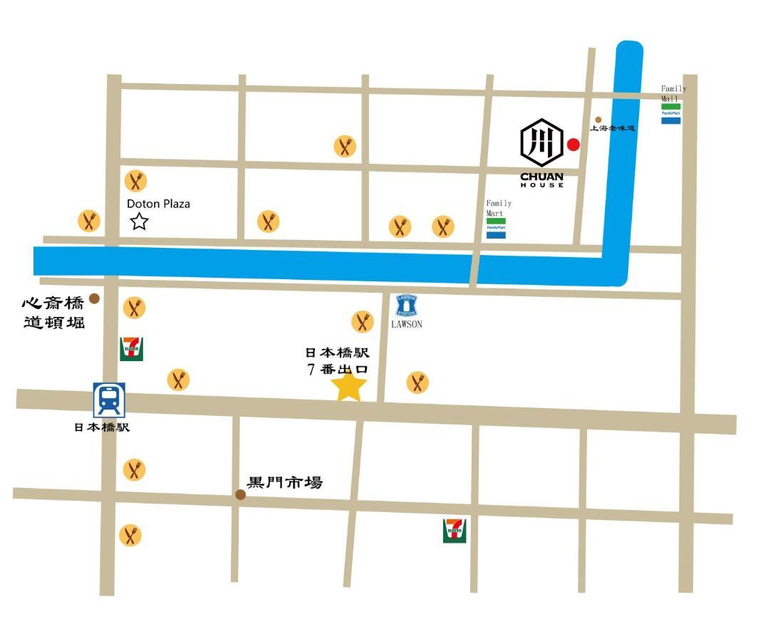 川house道頓堀 Apartment Осака Екстериор снимка